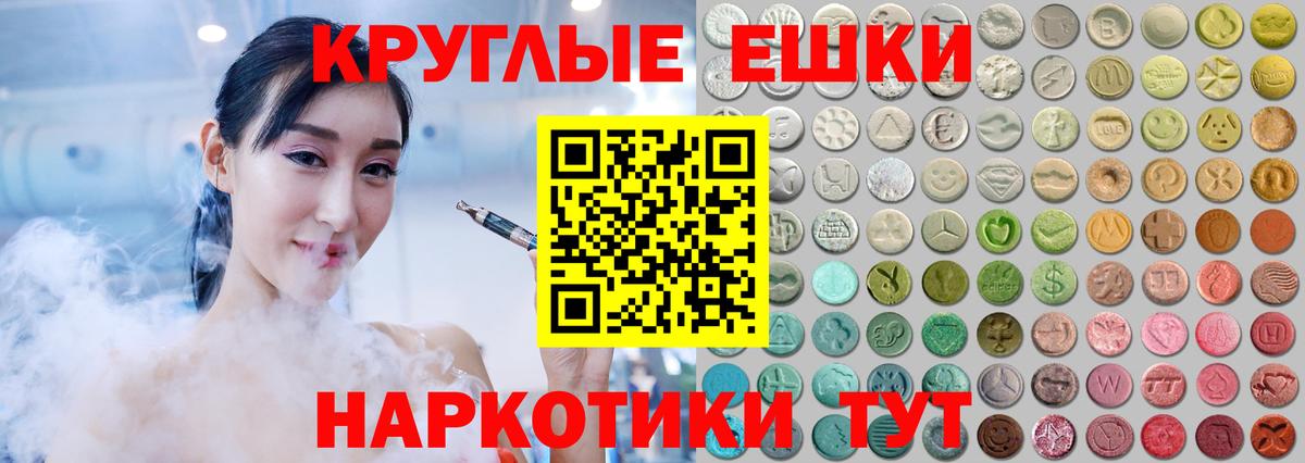 ЭКСТАЗИ Дубай Железноводск