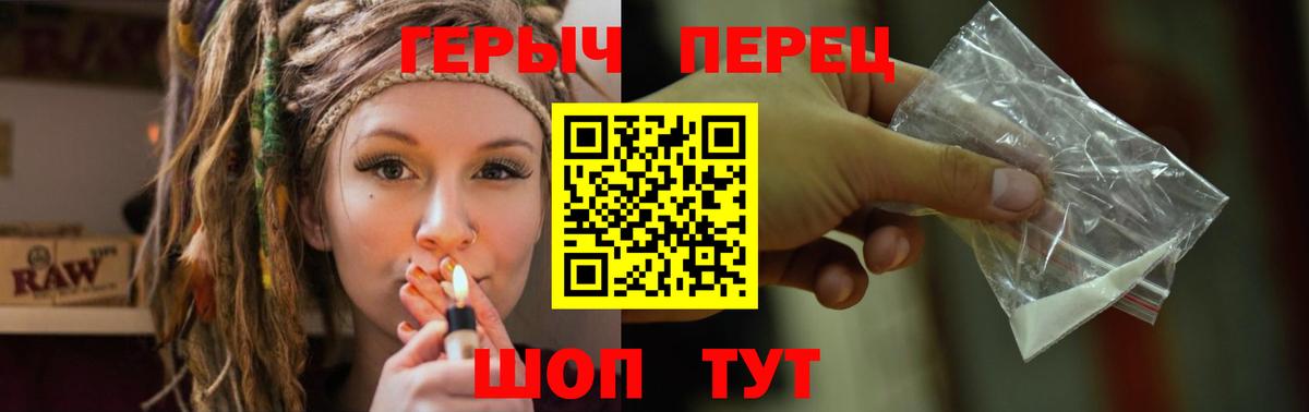 Железноводск  Героин Heroin  Вход с VPN 
