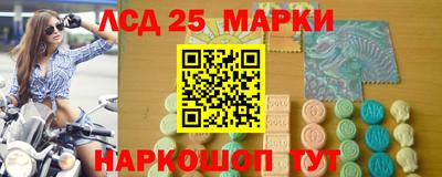 марки lsd Кулебаки