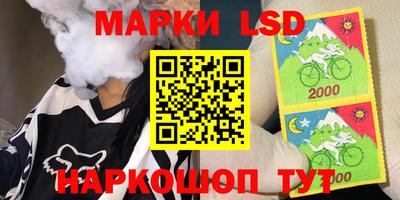 марки lsd Кунгур