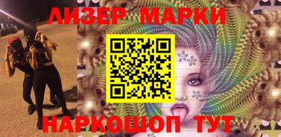марки lsd Кунгур