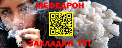 mix Кумертау