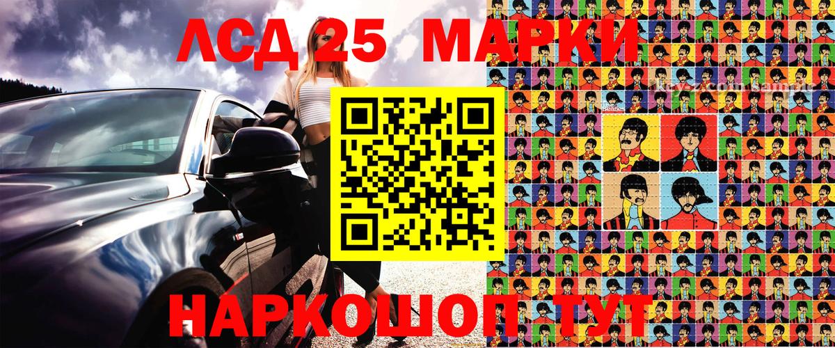Железноводск  Вход с VPN  Alpha-PVP СОЛЬ   КОКАИН  Наркошоп  Гашиш  ГАШИШ  Меф  