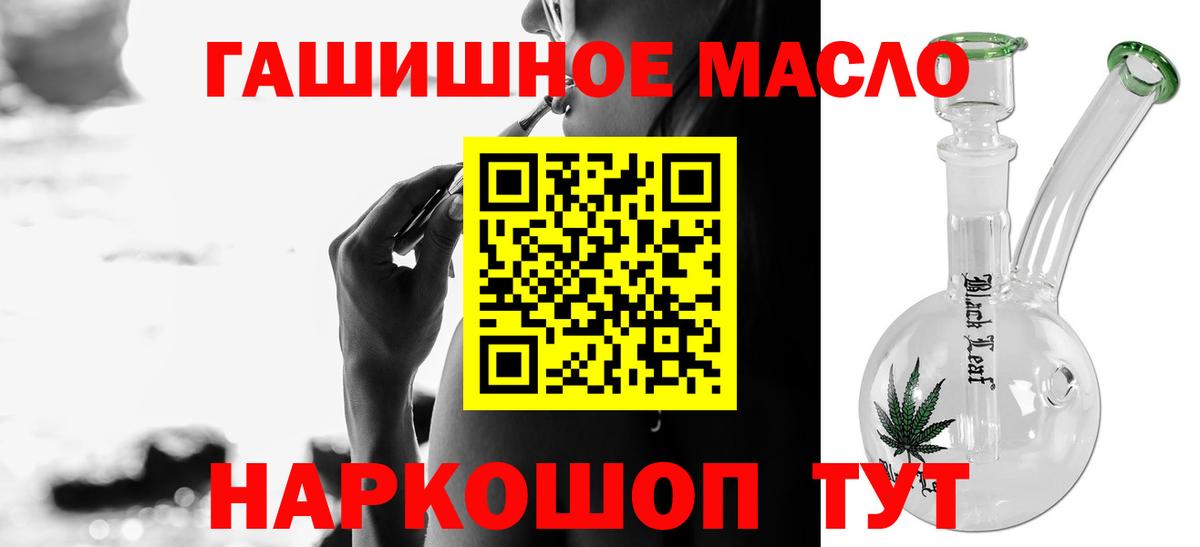 Дистиллят ТГК Wax Железноводск