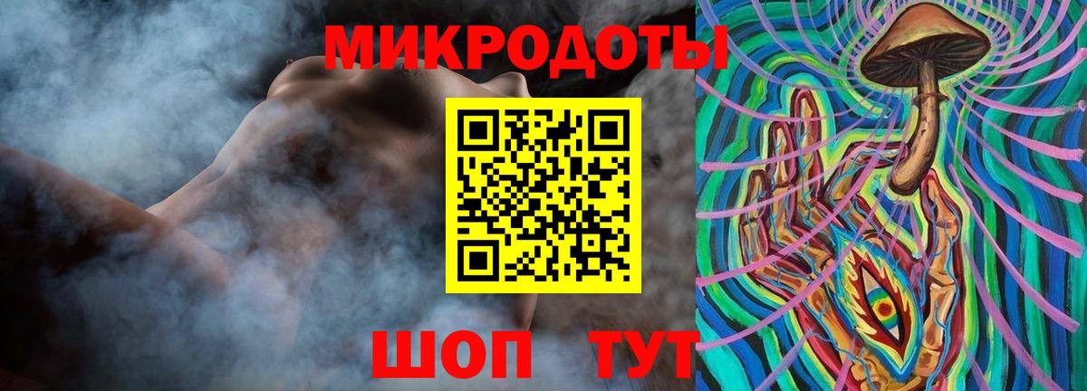 Псилоцибиновые грибы мицелий  Вход с VPN  Железноводск 